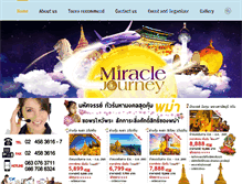 Tablet Screenshot of miraclejourney.co.th